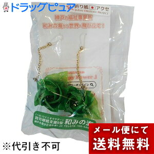 y[ւő `ȌꍇzʎВc@lЂƂƂ܂T|[gwå݂Cx@܂莆ANZT[@sAXmKN1200΃n1yA@{_˂̏AJp