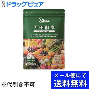 y{yV|Cg4{zy[ւő `ȌꍇzcyЁ@cyf STANDARD(X^_[h)  77.5g (2.5g×31) ([ւ͔̂͂10O