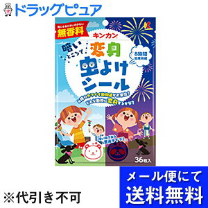 �y�{���y�V�|�C���g4�{�����z�yT830�z�y���[���ւő������� ����`�O�����̏ꍇ����z������Ћ������@�L���J���@�ϐg���悯�V�[���@�������@36����(���i�����܂�6-10���Ԓ��x������܂�)(