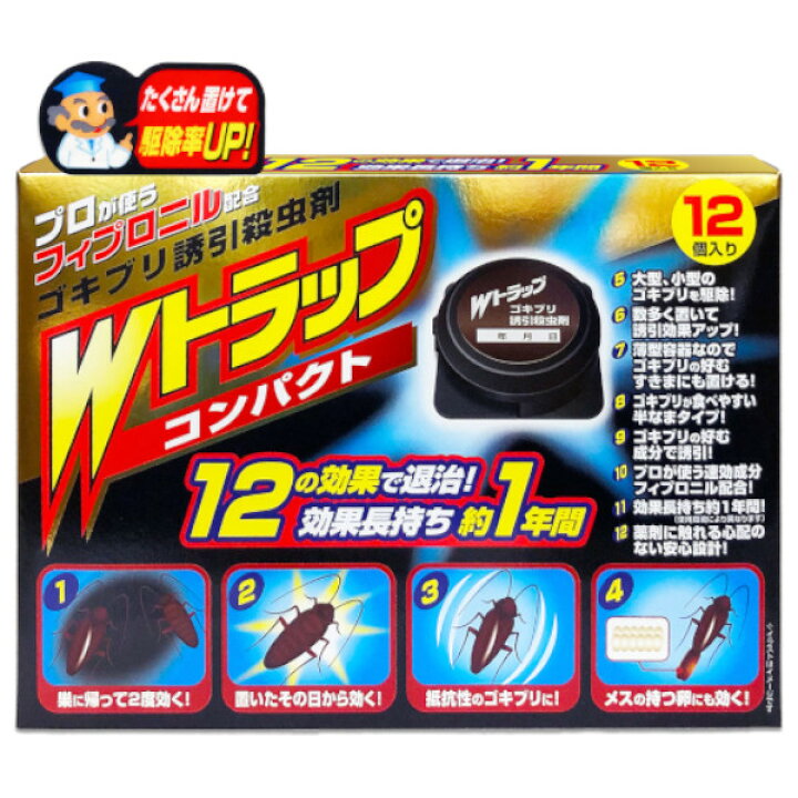 楽天市場 店内商品3つ購入で使える3 クーポンでp7倍相当 2 11 1 59迄 ライオンケミカル株式会社wトラップ コンパクト ゴキブリ誘引殺虫剤 防除用医薬部外品 0 75g 12個入 Rcp 神戸たんぽぽ薬房