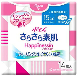 y{yV|Cg4{zyz{NVA |CY 炳f nslXC zivL K̔ʗp 15cc tbVt[̍ 14Happinessin