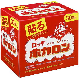 【本日楽天ポイント4倍相当】【J】ロッテ健康産業株式会社　ホカロン貼る30P（【季節商品】の為、10個×3袋でお届けする場合がございます。【北海道・沖縄は別途送料必要】【CPT】