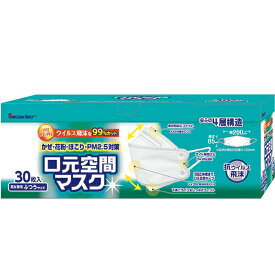 【本日楽天ポイント5倍相当!!】【送料無料】日進医療器株式会社 Leaderリーダー 口元空間マスク 男女兼用ふつうサイズ 30枚入＜ウイルス飛沫99％カット＞＜立体マスク＞【RCP】【△】