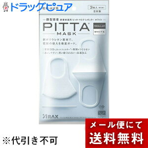 y{yV|Cg4{zy[ւő `ȌꍇzЃANX@sb^@}XN@M[TCY(ӂ)@zCg@3mnPITTA MASK