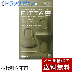 y{yV|Cg4{zy[ւő `ȌꍇzЃANX@sb^@}XN@M[TCY(ӂ)@J[L@3mnPITTA MASK