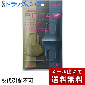 y{yV|Cg4{zy[ւő `ȌꍇzЃANX@sb^@}XN@X[TCY()@[h@3(3F×1)mnPITTA MASK