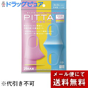 y{yV|Cg4{zy[ւő `ȌꍇzЃANX@sb^@}XN@LbYTCY(qǂ)@XC[g@3(3F×1)mnPITTA MASK