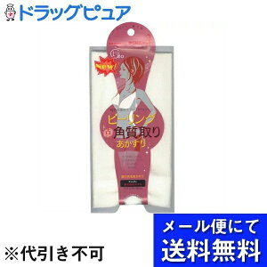 �y�{���y�V�|�C���g4�{�����z�y���[���ւő������� ����`�O�����̏ꍇ����z�L�N����������ЃO�b���f�B �s�[�����O ��������������(���[���ւ̂��͂��͔�������10���O�オ�ڈ��ł�)