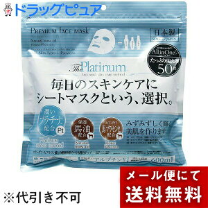 �y�{���y�V�|�C���g4�{�����z�y���z�y���[���ւő������� ����`�O�����̏ꍇ����z�L����Аi���쏊�v���~�A���t�F�C�X�}�X�N�v���`�i50��