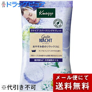 y{yV|Cg4{zy[ւő `ȌꍇzЃNiCvWp@NiCv(KNEIPP) O[eing Xp[NO^ubg@50gyϕiz