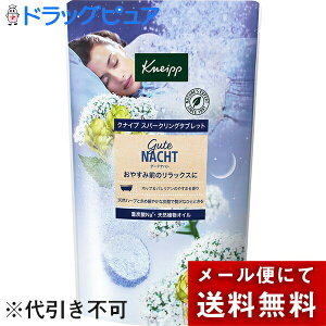 y{yV|Cg4{zy[ւő `ȌꍇzЃNiCvWp@NiCv(KNEIPP) O[eing Xp[NO^ubg@50g×6yϕiz