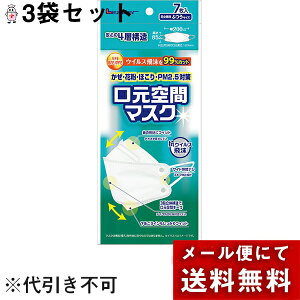 �y�{���y�V�|�C���g4�{�����z�y���[���ւő������� ����`�O�����̏ꍇ����z���i��Ê튔����Ё@Leader���[�_�[�@������ԃ}�X�N�@�j�����p�ӂ��T�C�Y�@7����×3�Z�b�g���E�C���X��