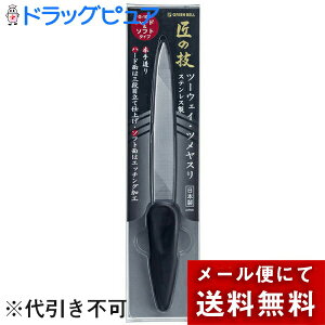 y{yV|Cg4{zy[ւő `ȌꍇzЃO[x@̋Z XeXc[EFCEcX@1mG-1037nn[hƃ\tg2way