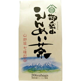 【本日楽天ポイント4倍相当】長野県製薬株式会社　御岳山えんめい茶 5g×20包入＜山野草7種類配合の健康飲料＞