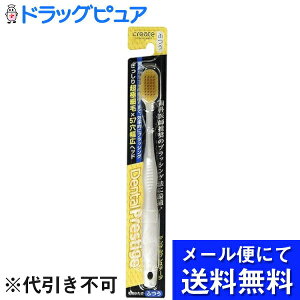 �y�{���y�V�|�C���g4�{�����z�y���[���ւő������� ����`�O�����̏ꍇ����z������ЃN���G�C�g�f���^���v���X�e�[�W �ӂ��i1�{���j�i���F�͑I�ׂ܂���̂ł��������������j(���[��