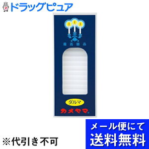 �y�{���y�V�|�C���g4�{�����z�y���[���ւő������� ����`�O�����̏ꍇ����z�J�����}������� �J�����}���[�\�N �_���} 80�{(���[���ւ̂��͂��͔�������10���O�オ�ڈ��ł�)�yRCP�z