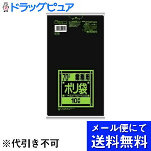 �y�{���y�V�|�C���g4�{�����z�y���[���ւő������� ����`�O�����̏ꍇ����z���{�T�j�p�b�N�������K�V���[�Y ���ݑ�70L �� 10���g 0.025mm�������ďȎ����^�C�v�̂��ݑ܁�(���[���ւ̂���