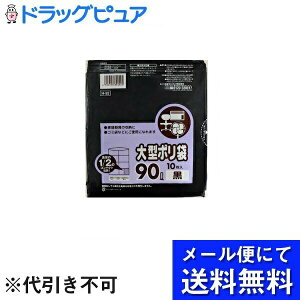 �y�{���y�V�|�C���g4�{�����z�y���[���ւő������� ����`�O�����̏ꍇ����z���{�T�j�p�b�N�������H-92�@��^�|���܁@90L�@���@(10����)����^�|���܁�(���[���ւ̂��͂��͔�������10���O