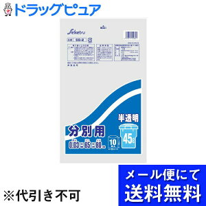 y{yV|Cg4{zy[ւő `ȌꍇzЃZCPclbg[NSB-002 ʗpS~ y[p@45L@10@([ւ͔̂͂