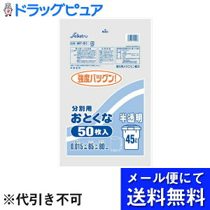 y{yV|Cg4{zy[ւő `ȌꍇzЃZCPclbg[NMT-051 ܃^Zz@ʗpƂ 45L@50@([ւ̂