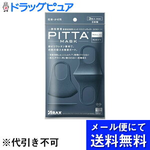 y3Zbgzy[ւő `ȌꍇzANX@sb^@}XN@M[TCY(ӂ)@lCr[@3mn×3Zbg̃}XN([ւ̂