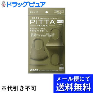 y3Zbgzy[ւő `ȌꍇzANX@sb^@}XN@M[TCY(ӂ)@J[L@3mn×3Zbg̃}XN([ւ̂