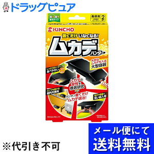 �y�{���y�V�|�C���g4�{�����z�y���[���ւő������� ����`�O�����̏ꍇ����z����{�����e�������KINCHO �u���������Ȃ��Ȃ� ���J�f�n���^�[ �ŉa�܁i2���j���[���[��H�ׂ����A���J�f