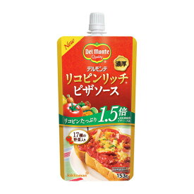 【本日楽天ポイント4倍相当】【AS324】【送料無料】　キッコーマン食品 株式会社デルモンテ　リコピンリッチピザソース 153g×10個セット【RCP】【■■】