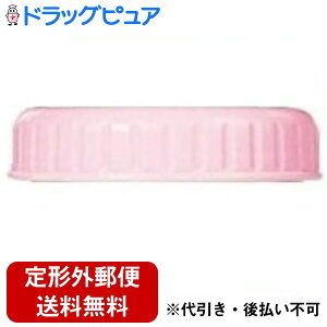 【☆】【定形外郵便で送料無料】ピジョン株式会社<病院用商品>P02588母乳相談室哺乳びんキャップ1個(商品発送まで6-10日間程度かかります)(商品写真の通り『パッケージのない商品』とな