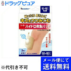 y[ւɂđł͂ szyziÊ\甒cł炩fނ݂݃[_[nCh~}pbhE^b`^CvNo.6060mm×80mmTC