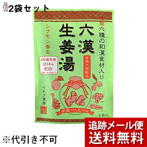 y{yV|Cg4{zy[ւő `ȌꍇzCgNHiИZI 80g×2(񂵂傤)Vi遄Z̘aHގgp聄