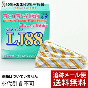 yz/聄y[ւő `ȌꍇzXm[fЃKXgoX@LJ88m15n+3܂tv18yh{@\Hiz_LJ88(R)+rtBY