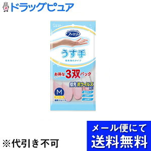 �y�{���y�V�|�C���g4�{�����z�y2�g��6�o�z�y���[���ւő������� ����`�O�����̏ꍇ����z�G�X�e�[������Ѓt�@�~���[ �r�j�[�� ��� ������ �w��R�E�C���X���H M�T�C�Y 3�o�p�b�N�@�s