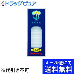 �y�{���y�V�|�C���g4�{�����z�y���[���ւő������� ����`�O�����̏ꍇ����z�J�����}������Џ����[�\�N���_���} 90g ��90g�i50�{���j���[�\�N���@�F���a7.5mm×����50mm�R�Ď��� ��19���yRCP