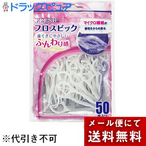 �y�{���y�V�|�C���g4�{�����z�y���[���ւő������� ����`�O�����̏ꍇ����z�f���^���v��������Ѓt���b�V�� �t���X�s�b�N(50�{��)���}�C�N���@�ۂ����C���z����