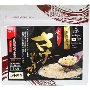 y{yV|Cg4{z܂⊔Ё@ďC Ă 32gmXv[tnG5Nۑwsgp