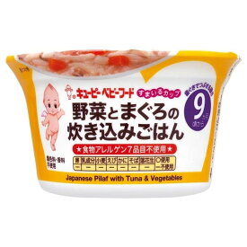 【本日楽天ポイント4倍相当】キユーピー株式会社キユーピーベビーフード すまいるカップ　野菜とまぐろの炊き込みごはん 130g【RCP】【CPT】