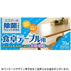 y{yV|Cg4{zyz剤ЃGG[ ۂłEFbg^I He[upi70j×3ZbgykCE͕ʓrKvz