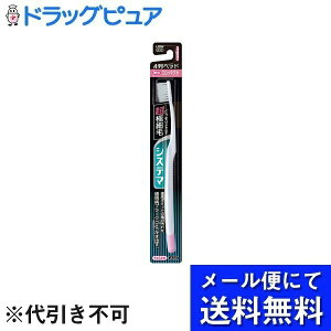 �y�{���y�V�|�C���g4�{�����z�y3�{�g�z�y���[���ւő������� ����`�O�����̏ꍇ����z���C�I��������Ё@�V�X�e�}�n�u���V4����炩�� 1�{����yRCP�z�i�F�͑I�ׂ܂���j