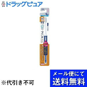 �y�{���y�V�|�C���g4�{�����z�y10�{�g�z�y���[���ւő������� ����`�O�����̏ꍇ����z���C�I��������Ё@�N���j�JNEXT STAGE �n�u���V4�� �R���p�N�g ���炩�� ���F�͑I�ׂ܂��� 10�{����