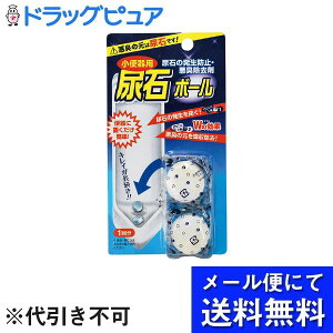 �y�{���y�V�|�C���g4�{�����z�y���[���ւő������� ����`�O�����̏ꍇ����z���X�R�[�L������ДA�΃{�[��BP 1�p�b�N(18g×2��)�yRCP�z