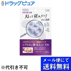 �y�{���y�V�|�C���g4�{�����z�y3�g�z�y���[���ւő������� ����`�O�����̏ꍇ����z�R�[�Z�[�R�X���|�[�g�������CT �q�A���`���[�� �}�C�N���p�b�` 1�񕪁i2�����j×3�Z�b�g�yRCP�z