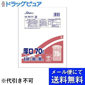 y{yV|Cg4{zy2gzy[ւő `ȌꍇzЃZCPclbg[NSC-071  70L  10×2iv20jyRCPz