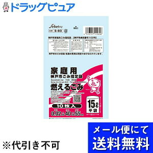 �y�{���y�V�|�C���g4�{�����z�y���[���ւő������� ����`�O�����̏ꍇ����z������ЃZ�C�P�c�l�b�g���[�NS-060�@�_�ˎs�w��܁@�R���邲��15L�@10���� 10������yRCP�z