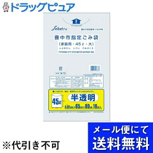 y{yV|Cg4{zy[ւő `ȌꍇzЃZCPclbg[NW-73 Lsw܉ƒp45L@ 10yRCPz