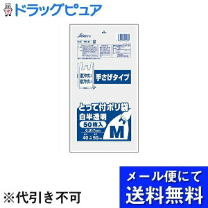 �y�{���y�V�|�C���g4�{�����z�y���[���ւő������� ����`�O�����̏ꍇ����z������ЃZ�C�P�c�l�b�g���[�NFC-002 �Ƃ��ĕt�|���� �������� M 50������yRCP�z