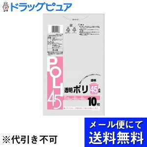 �y�{���y�V�|�C���g4�{�����z�y���[���ւő������� ����`�O�����̏ꍇ����z�V�X�e���|���}�[�������S.D-43�@�����|��45L 10���yRCP�z