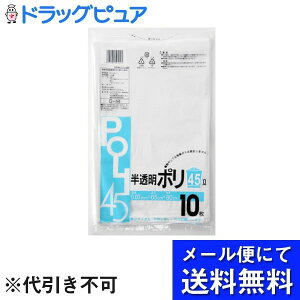 �y�{���y�V�|�C���g4�{�����z�y���[���ւő������� ����`�O�����̏ꍇ����z�V�X�e���|���}�[�������S.D-44�������S�~�� 45L 10���yRCP�z