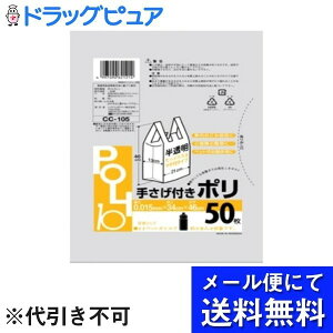 �y�{���y�V�|�C���g4�{�����z�y���[���ւő������� ����`�O�����̏ꍇ����z�V�X�e���|���}�[�������CC-105 �|���� ��񂰕t ������ �c46×��21×�}�`13cm 50���yRCP�z