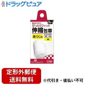 �y�{���y�V�|�C���g4�{�����z�y��`�O�X�ւő��������ł��͂��z�s�b�v������Ё@�L�k��с@�r�E�Ђ��p M�T�C�Y ��50mm×5.0m(�L�k��) 1�������{�����yTK290�z